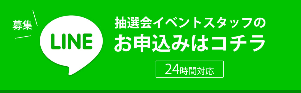 福岡市中央区天神での派遣アルバイト